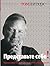 Представьте себе by Tom Peters