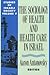 Health and Health Care in Israel by Aaron Antonovsky