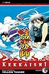 Kekkaishi, Vol. 08