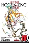 Hoshin Engi, Vol. 18: The Adventure of Taijo Rokun Hoshin Engi, Vol. 18: The Adventure of Taijo Rokun