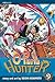 O-Parts Hunter 9 by Seishi Kishimoto