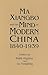 Ma Xiangbo and the Mind of Modern China by Ruth Hayhoe