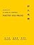 Readings in Classical Chinese Poetry and Prose by Naiying Yuan