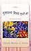 Guldasta Bikhare Foolon Ka by Chandra Bhushan S. Mishra