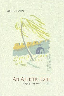 An Artistic Exile: A Life of Feng Zikai (1898-1975)