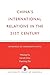 China's International Relations in the 21st Century by Weixing Hu
