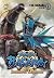 Sengoku Basara 1: Samurai L...