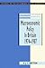 Macroeconomic Policy in Britain 1974–1987 (National Institute of Economic and Social Research Economic and Social Studies, Series Number 36)