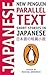 Short Stories in Japanese: ...