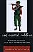 Accidental Soldier: A Reser...
