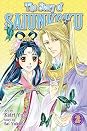 Books by 雪乃紗衣(Author of 彩雲国物語(1) (あすかコミックスDX))