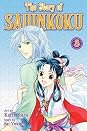 彩雲国物語　小説 冊子 ファンブック　雪乃紗衣 由良カイリ　短編 Books by 雪乃紗衣(Author of 彩雲国物語(1) (あすかコミックスDX))