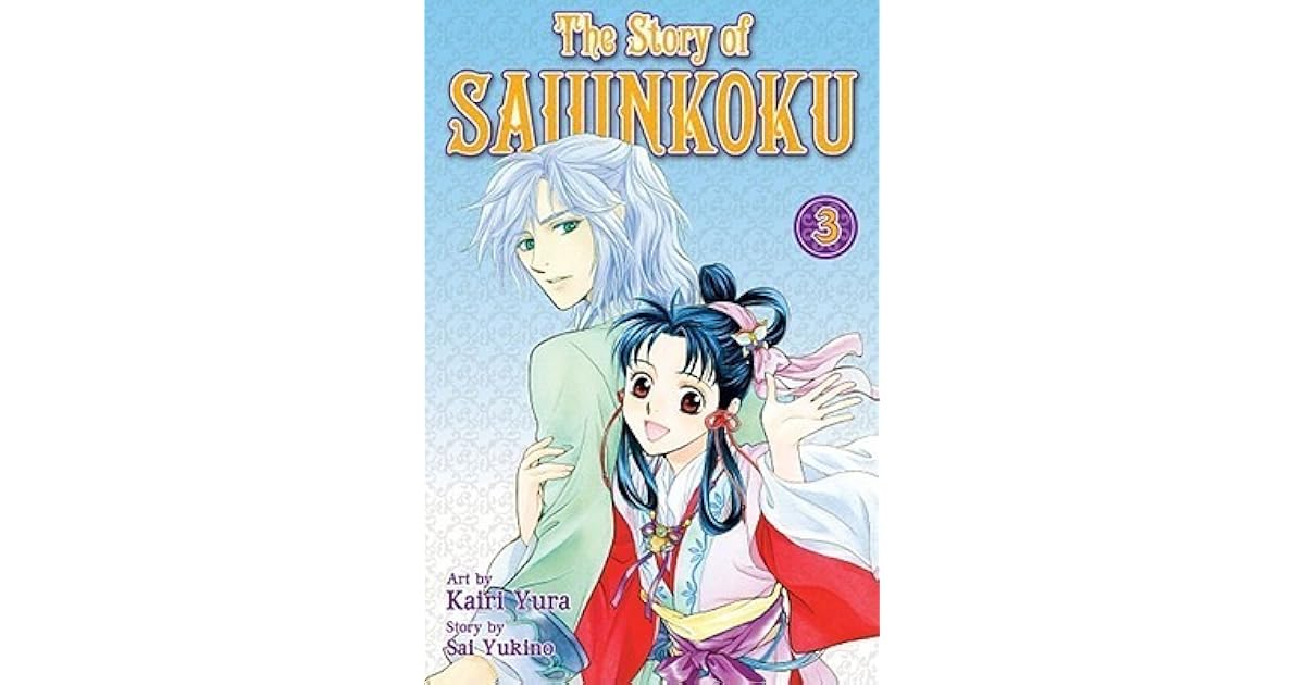 The Story of Saiunkoku, Vol. 3 by Kairi Yura