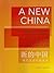 A New China: An Intermediat...