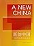 A New China by Chih-p'ing Chou