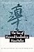 The Tao of Personal Leadership by Diane Dreher The Tao of Personal Leadership by Diane Dreher