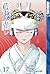 Ai Yori Aoshi, Vol. 17