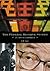 The Federal Reserve System:...