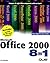 Microsoft Office 2000 8 in 1