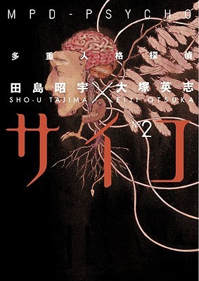 MPD Psycho, Vol. 2 (Paperback)