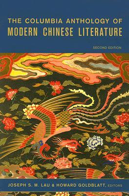 The Columbia Anthology of Modern Chinese Literature (Paperback)