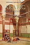 Arabic for Beginners: International Edition (Hippocrene Language Studies) (English and Arabic Edition)
