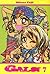 Gals!: VOL 07