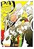 Persona 4: Official Design Works