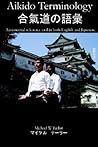 Aikido Terminology - An Essential Reference Tool In Both English and Japanese