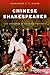 Chinese Shakespeares by Alexander C.Y. Huang