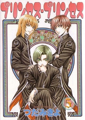 Princess Princess, Volume 05 (Paperback)