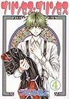 Princess Princess, Volume 04 by Mikiyo Tsuda