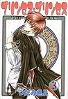 Princess Princess, Volume 03 by Mikiyo Tsuda