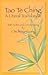 Tao Te Ching: A Literal Translation With an Introduction, Notes, and Commentary (English and Chinese Edition)