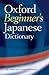 Oxford Beginner's Japanese ...