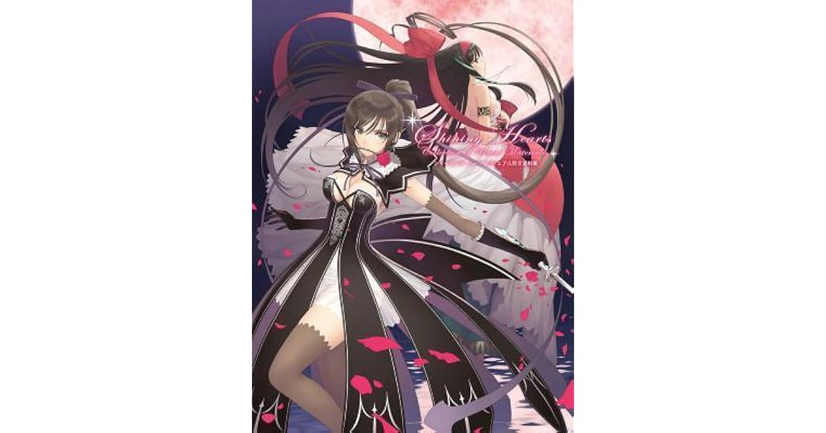 Shining Hearts Collection of Visual Materials by Sega