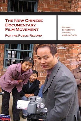 The New Chinese Documentary Film Movement: For the Public Record (Paperback)