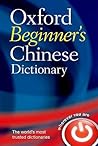 Oxford Beginner's Chinese Dictionary