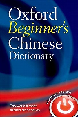 Oxford Beginner's Chinese Dictionary (Paperback)