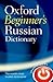 Oxford Beginner's Russian Dictionary