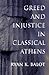 Greed and Injustice in Classical Athens. by Ryan K. Balot