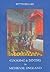 Cooking and Dining in Medieval England
