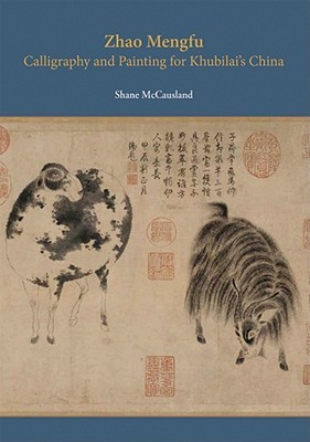 Zhao Mengfu: Calligraphy and Painting for Khubilai's China (Hardcover)