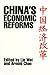 China's Economic Reforms