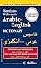 Merriam-Webster’s Arabic-English Dictionary - Bilingual, bidirectional dictionary, includes 43,000 entry words & phrases, & 22,000 translations