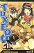 Tuxedo Gin, Vol. 13