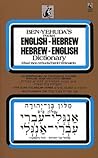 Hebrew/English Di...