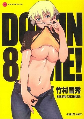 Domin-8 Me! (Paperback)