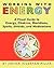Working With Energy: A Visual Guide to Energy, Chakras, Meridians, Spells, Shields & Meditations