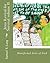 Jesus Revival for Survival volume II by Samuel E. Lang Sr.